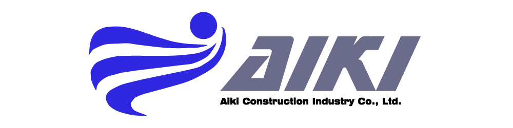 愛基建設工業株式会社